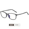 Gafas para Protección de Computadora, Planas, Sin Graduación, Fatiga por Luz Azul, Protección para Miopía, Protección Ocular para Usar Teléfonos Móviles 2823