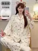 Pijama con copas incorporadas, algodón nube, manga larga, pantalón largo, estampado de dibujos animados, lindo, ropa de casa, conjunto de dos piezas, se puede usar fuera