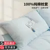 Funda de almohada de algodón puro, modelo nuevo 2025, par de fundas de almohada 100% algodón 48 cm x 74 cm, cubierta protectora aislante para núcleo de almohada individual 1