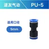 Conector Plástico Rápido de Passagem Reta PU Preto e Azul Conector Traqueal Tamanhos Britânicos e Métricos Vedação com Anel de Retenção de Aço Inoxidável