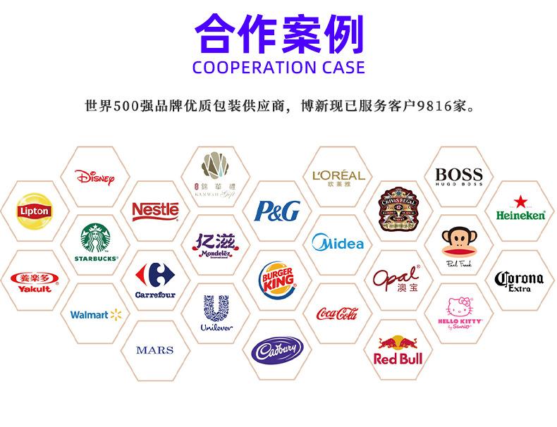 详情页_03.png