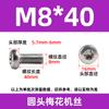 Tornillos Torx de Cabeza Redonda de Acero Inoxidable 304 Gb2672 Cabeza Plana Tornillos Pequeños a Prueba de Manipulación M2M3-M10 Hexagonal