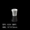 Taza de Té Rosca Blanca Huocheng Taza para Bebidas de Restaurante Hotel Taza Resistente a Caídas Taza de Agua de Melamina Taza de Plástico Comercial Al por Mayor