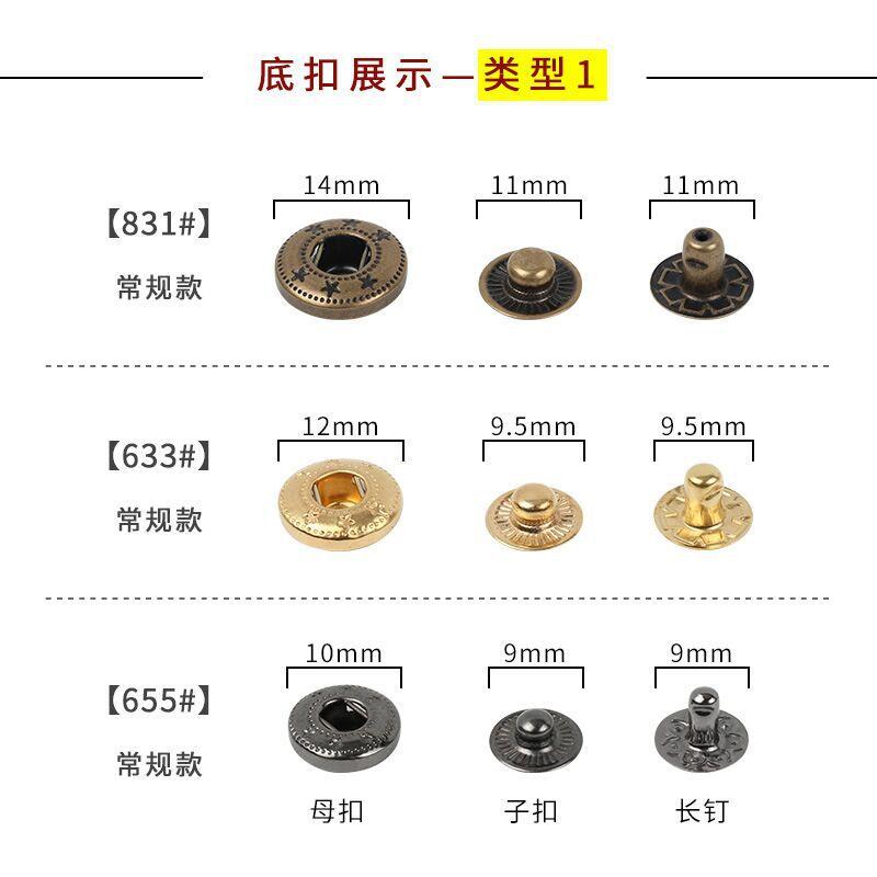 四合扣7