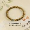 Pulsera de Sándalo Verde Natural para Mujer, con Jade Hetian en Estilo Tradicional, Pulsera Sencilla de Sándalo para Pareja, Artículo Coleccionable