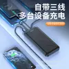 Modelo Privado Taobao Más Vendido Power Bank Móvil con Enchufe de 220V, Cable Integrado, 10000/20000 mAh Ultra Delgado