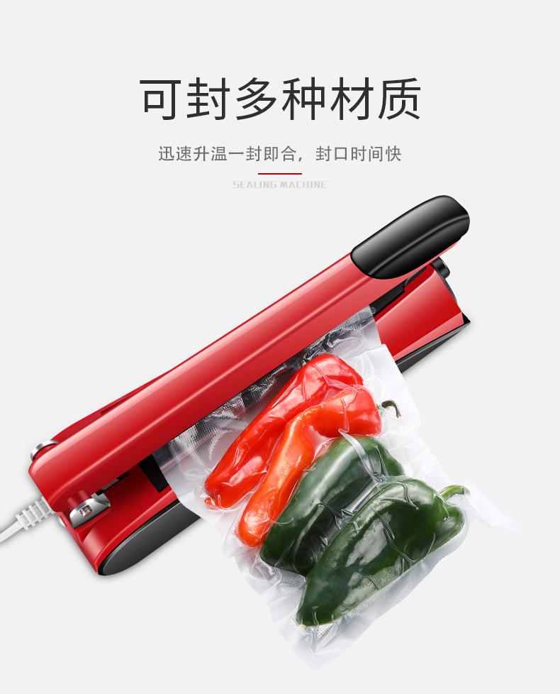 红色封口机详情_12