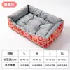 Casa para Perro Cuatro Estaciones Universal Nido para Mascota Nido para Gato Tapete Golden Retriever Suministros para Perros Sofá Caliente para Gato Nido para Gato Antideslizante Oferta Especial