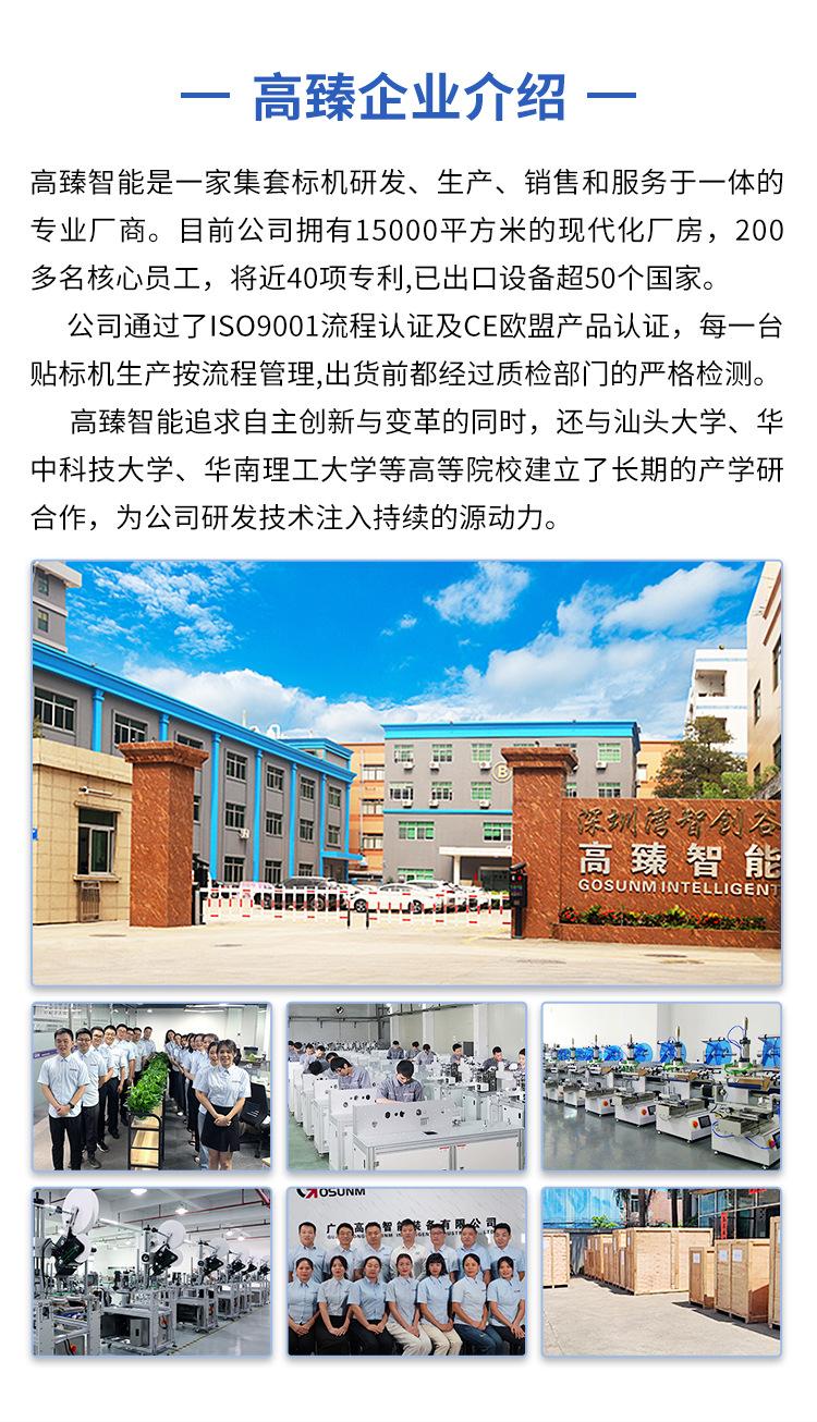 百度营销基木鱼首页02_10