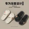 Pantuflas de Baño para Mujer, Drenaje de Agua, Verano para Baño Interior, Antideslizantes, Secado Rápido, Suela Suave, Pantuflas Cómodas para el Hogar para Hombre, Venta al por Mayor