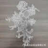 Accesorios para Vestido de Novia, Encaje Bordado, Hilo de Seda de Pescado, Cuello Falso, Decoración Frontal, Hecho a Mano DIY, Ligero y Transpirable