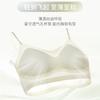 Seamless Thin Beauty Back Roupa Íntima Base Líquida Feminina Verão Seios Pequenos Juntando e Aumentando Bojo Fixo Usando Roupas Brancas Sutiã Impermeável