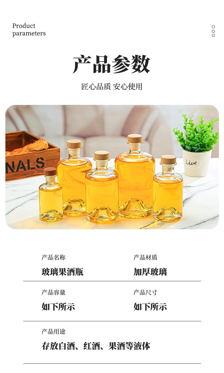 徐州玻璃酒瓶生产厂家