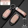 Porta-chave moderno em liga para Hyundai Tucson ix35/25, Elantra, Reina, Mistra, Lafesta, Sonata