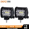 Luz de Carro LED Estilo Três Olhos 20 LEDs Externo Auxiliar Reparo 4 Polegadas 60W Luz de Trabalho Veículo Off-Road Modificação Holofote