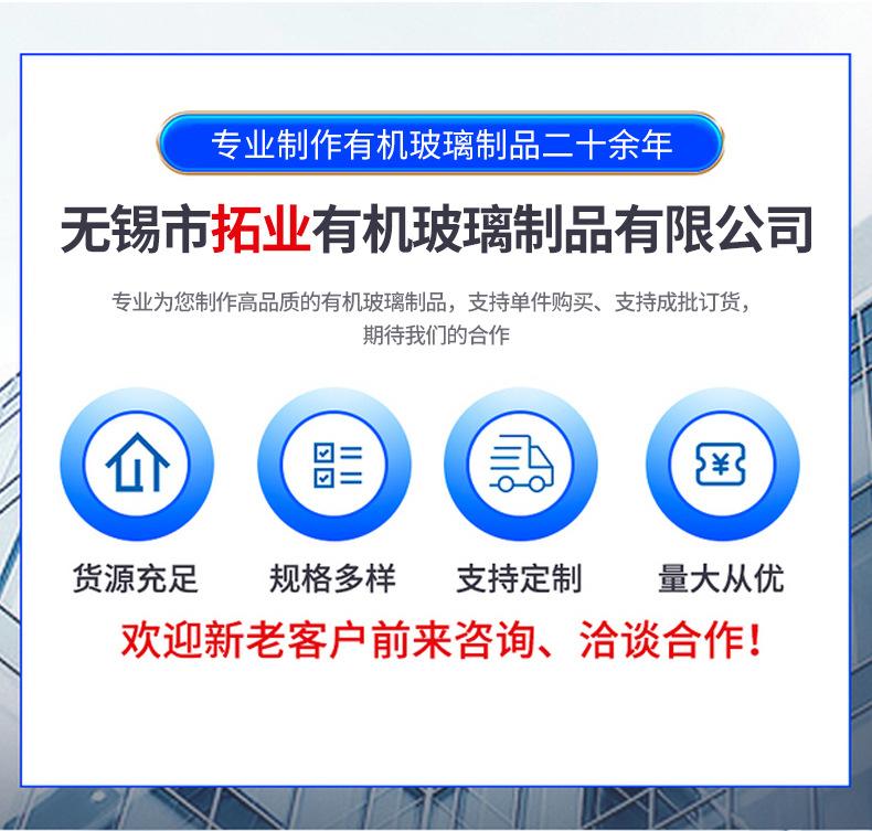 拓业详情_01.jpg