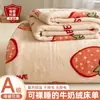 Sábana de terciopelo de leche de invierno, pieza individual, para dormitorios de estudiantes, felpa de coral engrosada, antideslizante, incluye funda de edredón y funda de almohada, nuevo estilo 2026