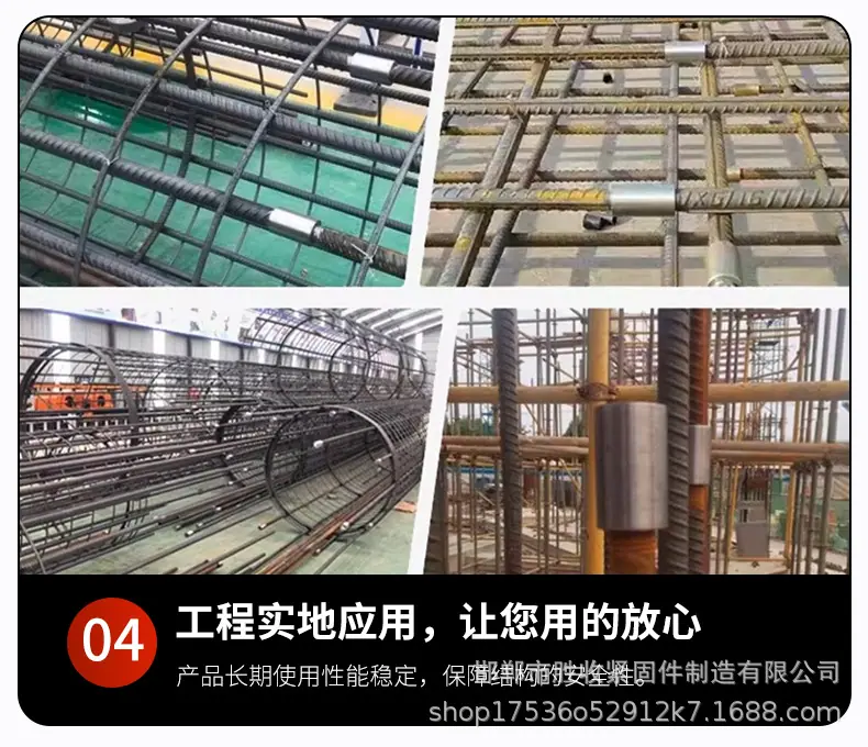 钢筋套筒详情页_09.jpg