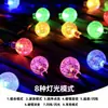 Fio de Luzes de Bola de Bolha Solares LED para Exterior à Prova d'Água Jardim Luzes de Atmosfera Estrelada de Alto Brilho Luzes Decorativas de Natal