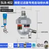 Temporizador de Válvula de Drenaje Electrónica Interruptor Válvula de Drenaje de Agua Secador de Compresor de Aire Válvula de Drenaje Automática Válvula Solenoide de Tanque de Aire