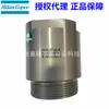 2253242380=1638106080 Venda Spot Atlas Compressor de Ar Móvel Atlas Válvula de Segurança