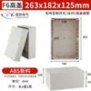 Caja de conexiones para exteriores Yingxin, caja de conexiones de plástico tipo AG, caja de alimentación para vigilancia interior y exterior, caja de distribución sellada