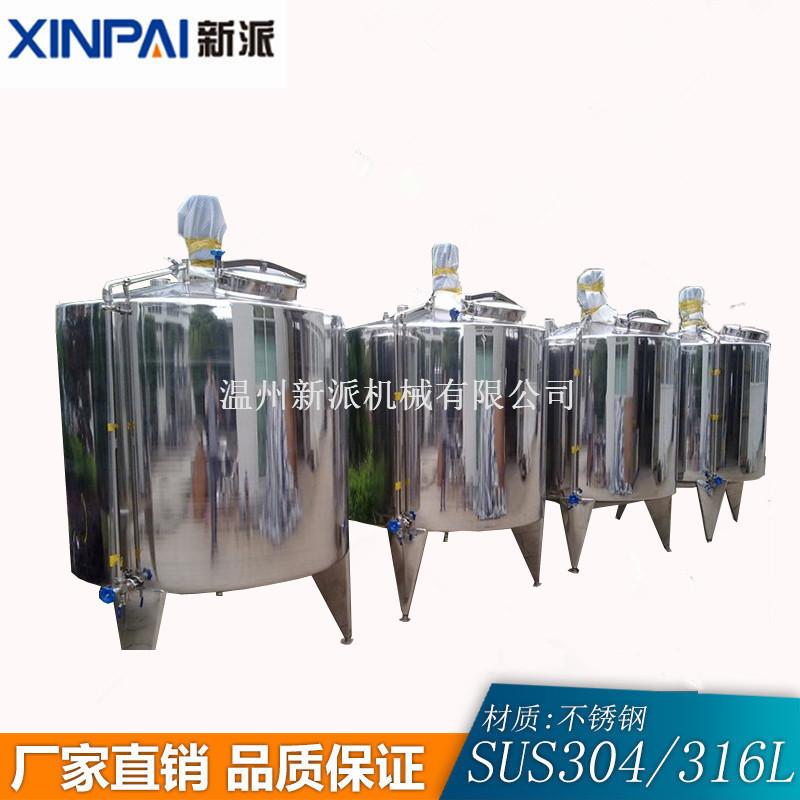 搅拌罐新派15.jpg