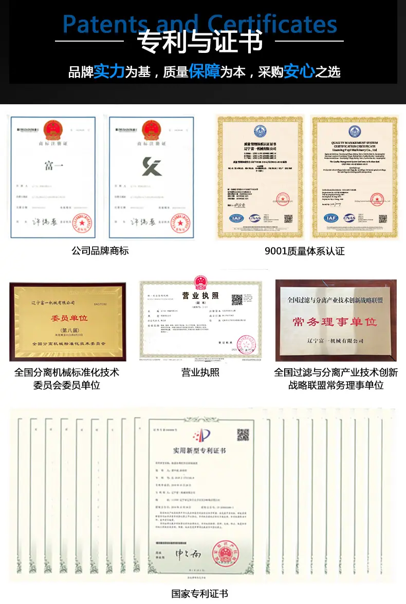 10企业资质