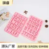 26 Letras Inglesas Mayúsculas Molde de Silicona para Chocolate DIY Molde para Hornear Snacks Molde de Chocolate Hecho a Mano