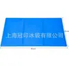 Suministro del Fabricante Alfombrilla Refrescante de Hielo de Verano Alfombrilla de Hielo para Mascotas Alfombrilla de Verano Alfombrilla para Dormir Se Puede Usar Repetidamente Sin Enchufar