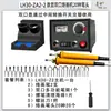 Herramienta profesional de bolígrafo para grabado en madera, juego de 63 piezas, adecuada para pirograbado, incluyendo una máquina de pirograbado con control de temperatura ajustable y un bolígrafo de pirograbado