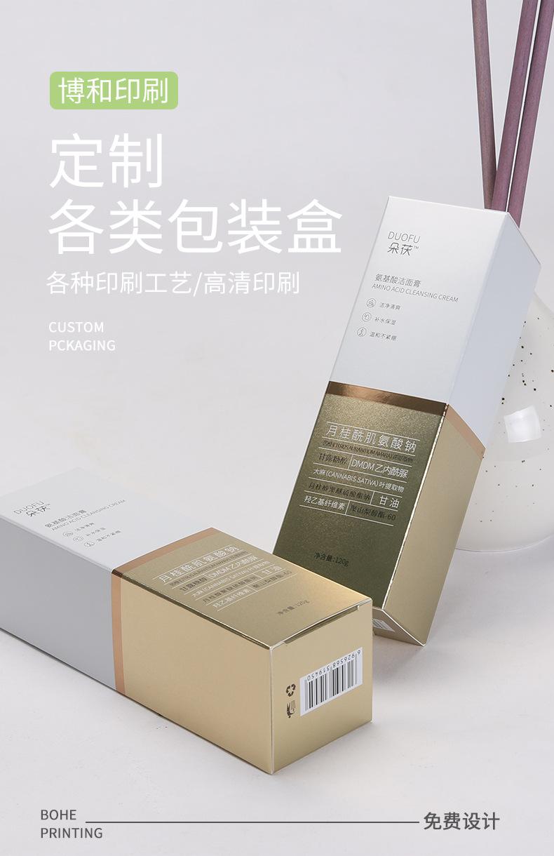 单盒047_01.jpg