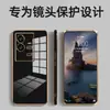 Adecuado para funda de teléfono VivoIQOO11 V29 chapado borde recto 6D NEO8 silicona Z7 lente todo incluido V21 cubierta protectora