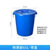 Cubo de Basura Comercial Redondo Grande con Tapa, Cubo de Basura de Cocina Engrosado, Cubo Redondo de Plástico Industrial Azul para Exteriores