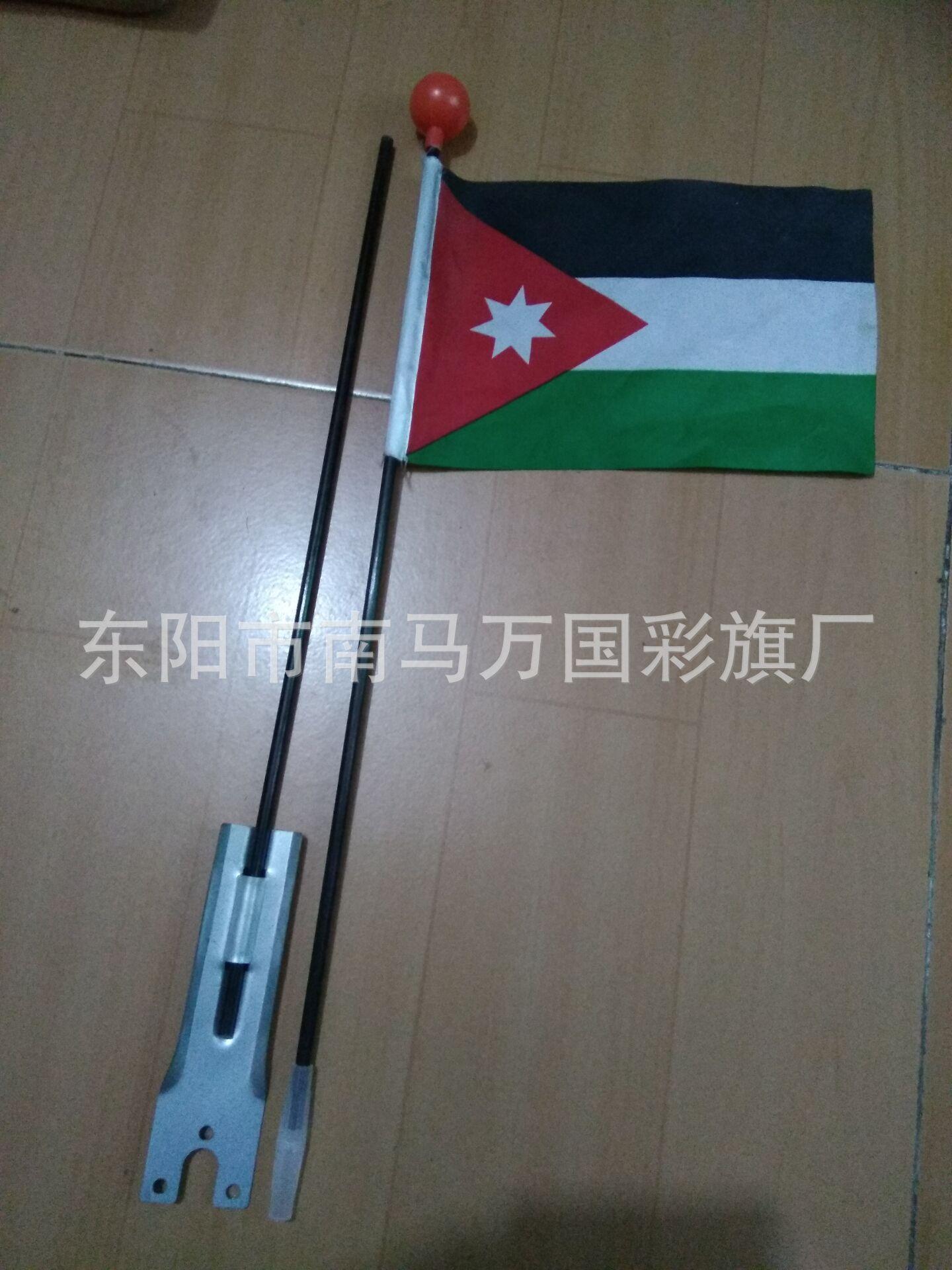4黑色约旦