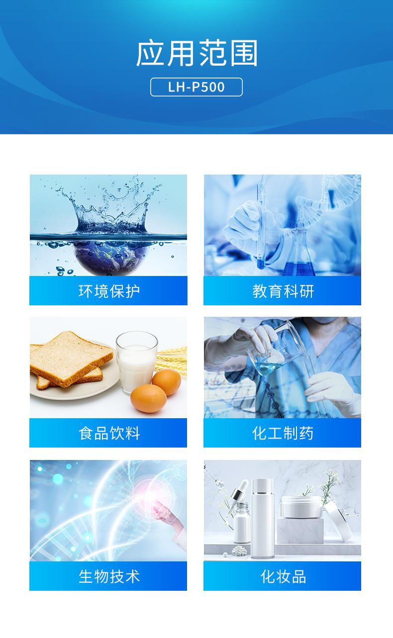 P500详情页_05