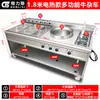 Carrinho de Carne de Fontes Estilo Hong Kong Aquecimento a Gás Elétrico Carrinho de Carne de Fontes Multifuncional Carrinho de Carne Estilo Cantonês Carrinho de Lanches