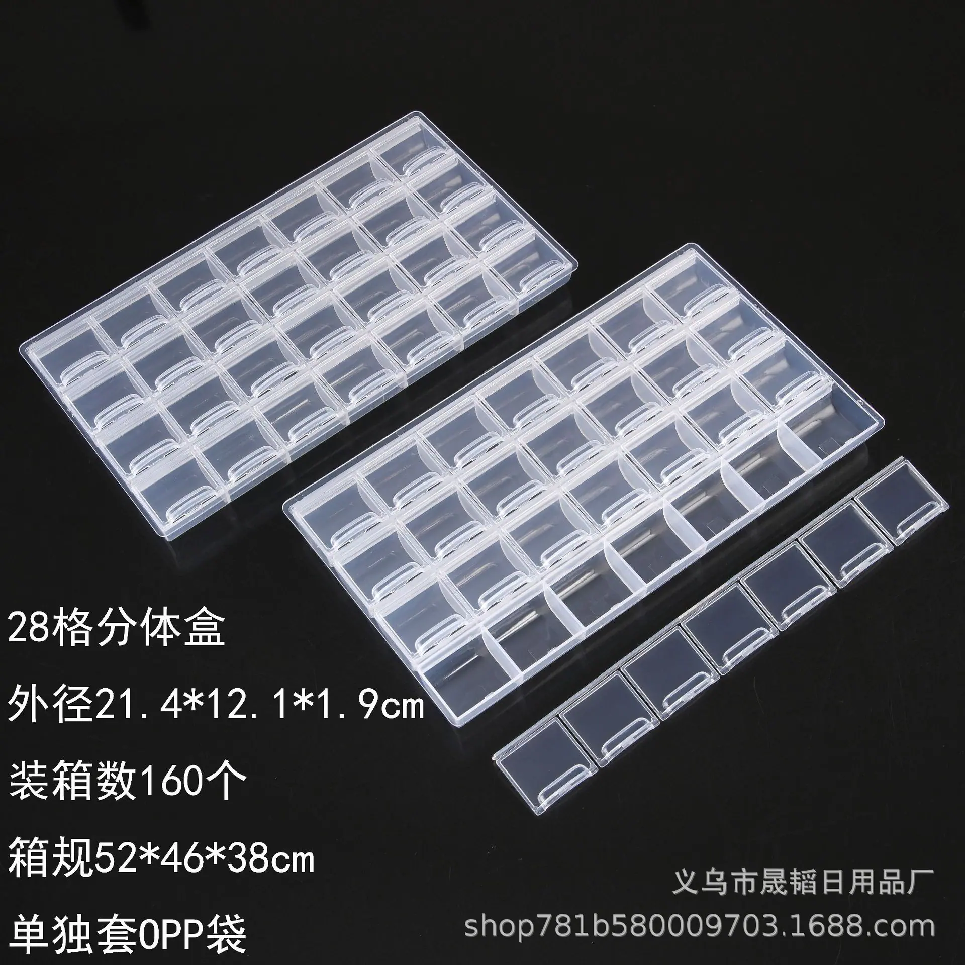 28格分体盒