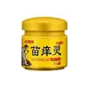 Shilai Ge Miao Yang Ling 25g - Uso externo especializado para coceira na pele, adequado para todo o corpo, mãos e pés, trata pele seca e com coceira, possui propriedades antibacterianas. Disponível para dropshipping