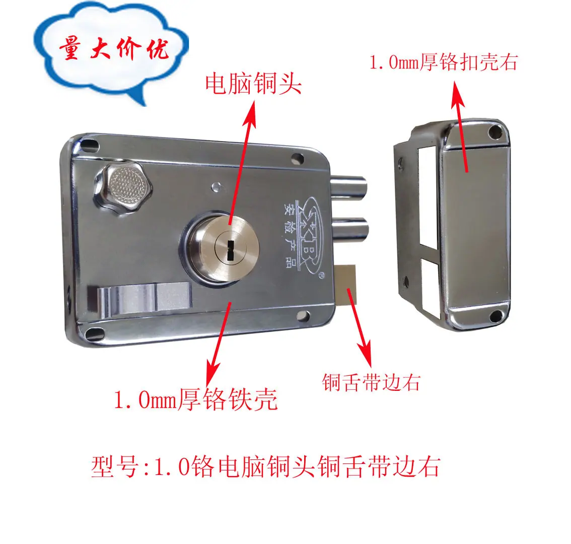 1.0铬电脑铜头铜舌带右