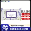Toallitas Desmaquillantes Personalizables, Toallitas Desmaquillantes de Limpieza Suave, Toallitas Desmaquillantes de la Fábrica de Origen Se Pueden Personalizar