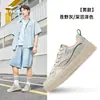 Tênis Masculino Baxia 4 Hongxing Erke, Novo Estilo Verão, Sapatos Respiráveis para Esportes, Tênis Casuais de Malha, Sapatos Femininos