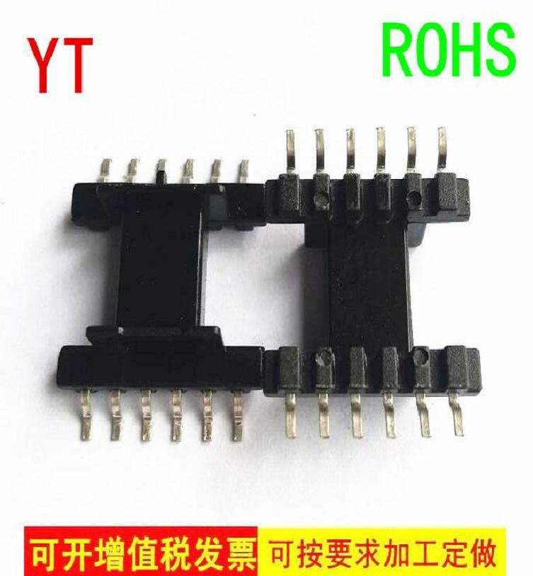 复件 EFD15骨架0.36