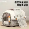 Caixa de Transporte para Animais de Estimação para Gatos e Cachorros, Gaiola Portátil para Gatos, para Cães Pequenos, Médios e Grandes, Transporte Aéreo, Gaiola para Cachorros Montada no Carro