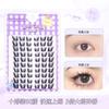 Wanqiao Novos cílios postiços de princesa grande com 10 fileiras de grande capacidade, simulação natural, cílios de girassol segmentados, desenho animado, homem preguiçoso