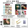Saquitos Aromáticos con Lavanda, Artemisa y Hierbas Medicinales Chinas Tradicionales como Relleno para Manualidades Hechas a Mano DIY y Eventos de Boda
