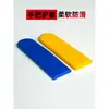 Cubierta de Manija de Puerta Plana Funda de Goma para Manija de Válvula Funda Protectora de Goma de Silicona de Hierro Plano Funda Protectora de Goma para Manija de Grifo