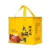 Bolsa Tote No Tejida para Hielo con Logo Personalizado, Transporte Refrigerado de Alimentos Frescos, Bolsa para Conservación de Mariscos para Llevar, Bolsa Aislante para Regalo