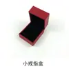 Caja de Embalaje de Joyería de Estilo Europeo, Anillo de Propuesta, Collar, Caja para Pulsera, Caja de Joyería, Caja de Almacenamiento de Joyería, Listo para la Venta
