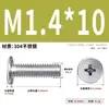 Tornillos de cabeza plana Phillips de acero inoxidable 304, tornillos de cabeza plana ultradelgados y grandes, sujetadores, tornillos CM al por mayor